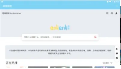 ��������(����׷������)v4.2 �ٷ������ͼ