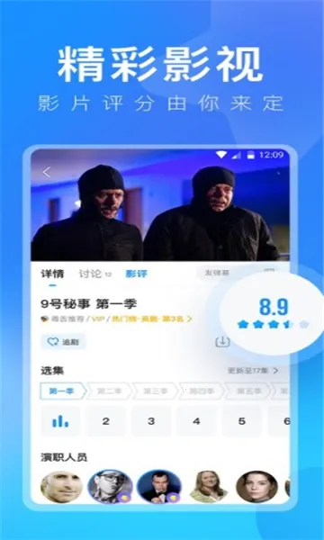 ����Ӱ��(Ӱ�Ӳ�������)v2.7.0 �ٷ������ͼ