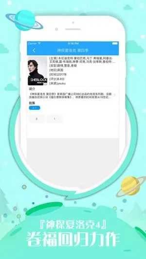 �ò�ӰԺ2025�ٷ����°汾v2.1.0 �ֻ����ͼ