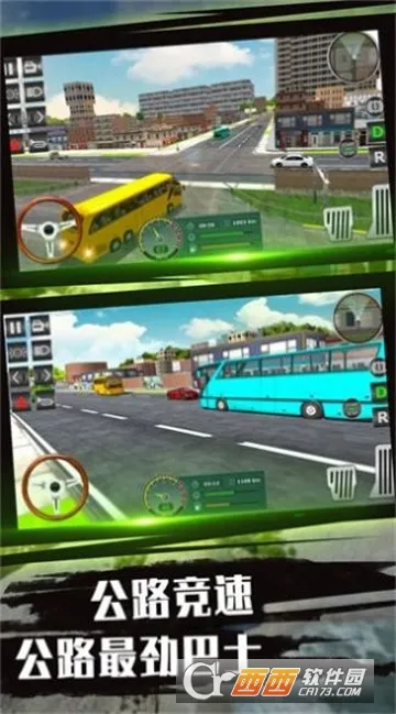 送客之旅模拟器(驾驶模拟游戏) 送客之旅模拟器(驾驶模拟游戏)