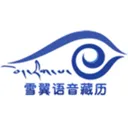 ѩ����������2025�ٷ����°汾v2.0.1 �ٷ�����