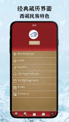 ѩ����������2025�ٷ����°汾v2.0.1 �ٷ������ͼ