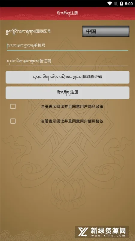 ѩ����������2025�ٷ����°汾