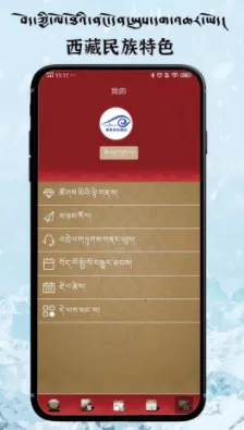 ѩ����������2025�ٷ����°汾