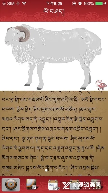 ѩ����������2025�ٷ����°汾v2.0.1 �ٷ������ͼ