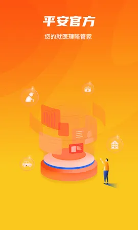 ��ҽ����ܼ�2025�ٷ����°汾v3.3.5 �ֻ����ͼ