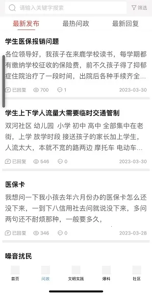 ������ý2025�ٷ�����