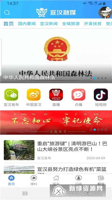 ������ý2025�ٷ�����