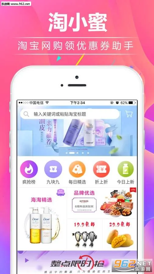 ��С���Ż�ȯ2025���°汾v5.4.0 ��Ѱ��ͼ