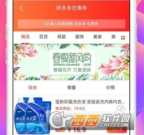 ��С���Ż�ȯ2025���°汾