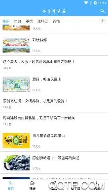 ��������ʯ2025���ذ�װ