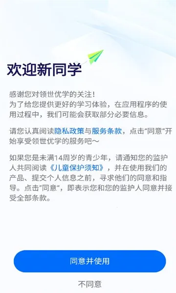 ������ѧ(����ѧϰƽ̨)v1.1.4 ��Ѱ��ͼ