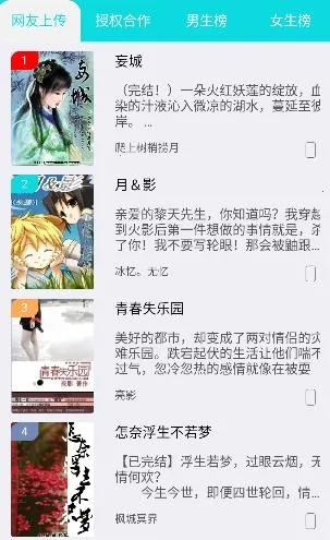 �����Ķ�2025�ٷ�����