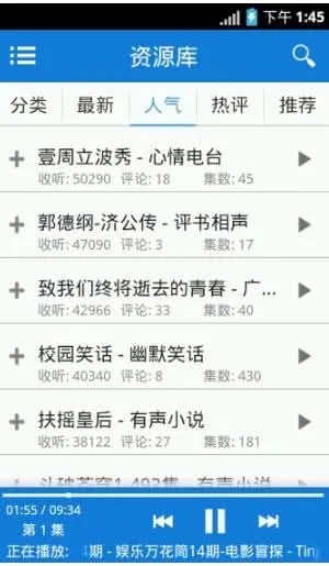 ���������鰲׿���ֻ���v4.4.5 �ٷ������ͼ