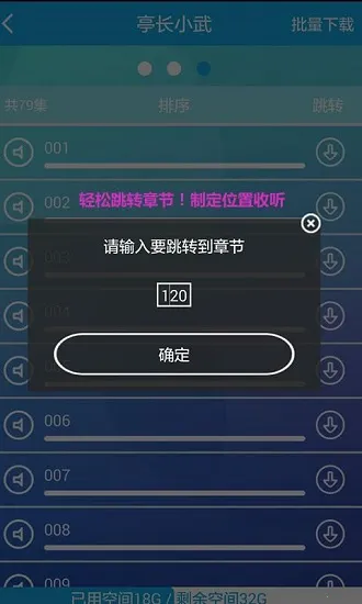 ���������鰲׿���ֻ���v4.4.5 �ٷ������ͼ