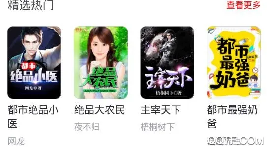 �ö�С˵��׿���ֻ���