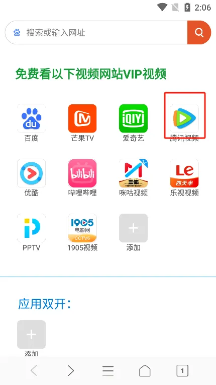欢欢浏览器(资源查找工具) 欢欢浏览器(资源查找工具)