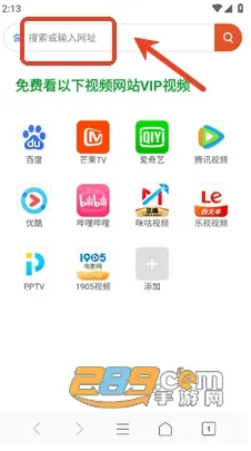 欢欢浏览器(资源查找工具) 欢欢浏览器(资源查找工具)