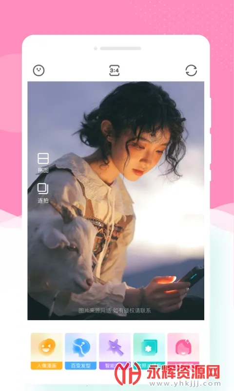 Ѱ�����2025���ذ�װv1.0.2 ��׿���ͼ