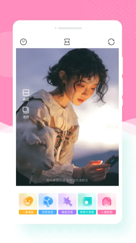 Ѱ�����2025���ذ�װv1.0.2 ��׿���ͼ