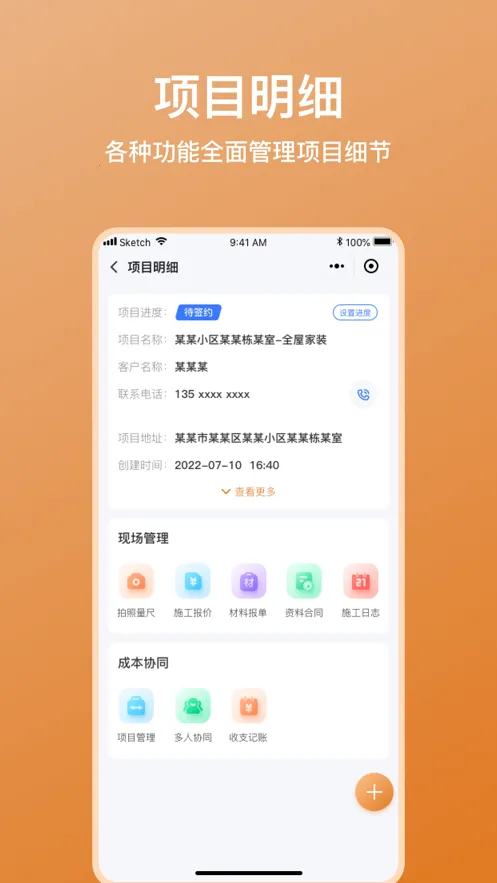 ľ������(ľ��ѧϰ����)v1.0.42 ��Ѱ��ͼ