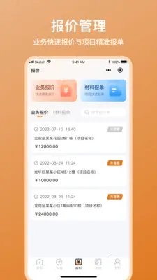 ľ������(ľ��ѧϰ����)v1.0.42 ��Ѱ��ͼ