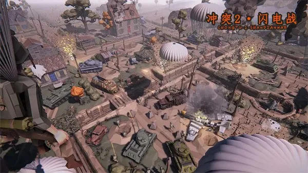 ��ͻ2����ս(RTSս����Ϸ)v0.9.5 ��׿���ͼ