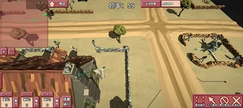 冲突2闪电战 第6张图