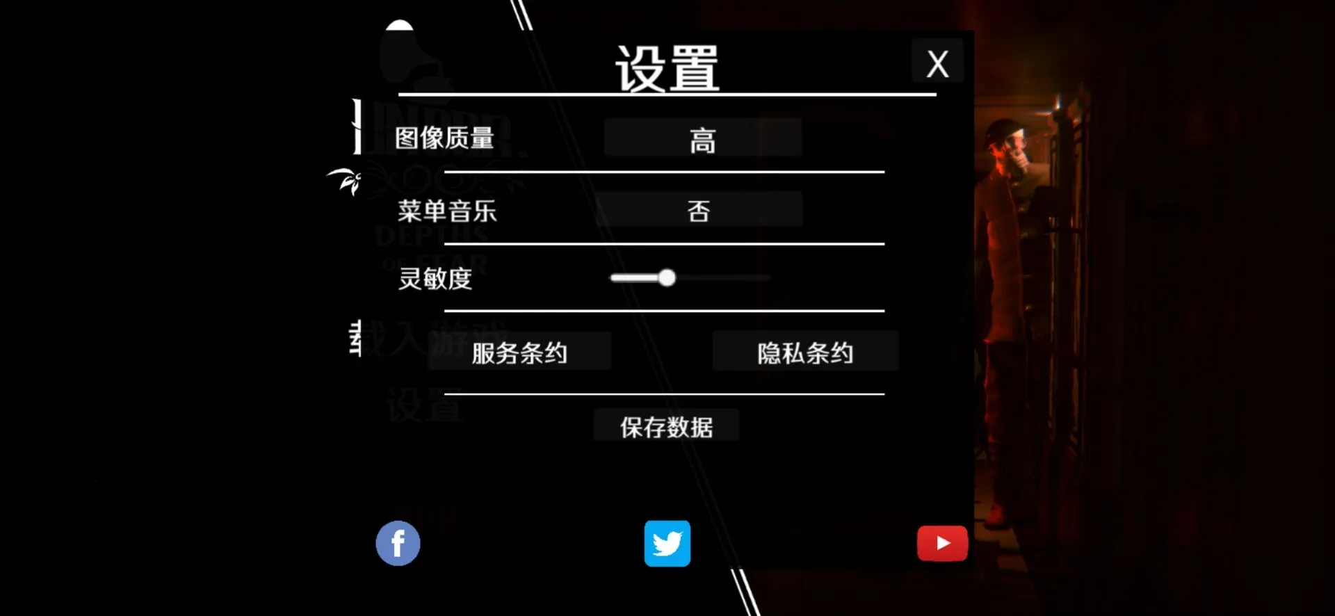 深渊之下(恐怖冒险游戏) 深渊之下(恐怖冒险游戏)