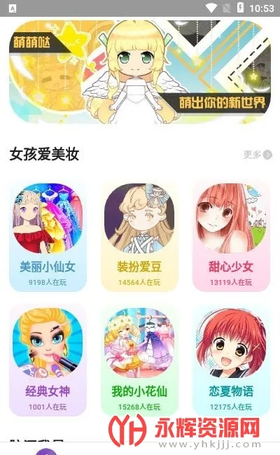 柚子小2026最新版本 柚子小2026最新版本