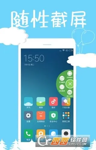 �������������ֻ���