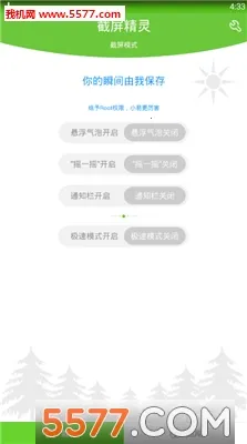 �������������ֻ���v8.2.2.0 ��׿���ͼ