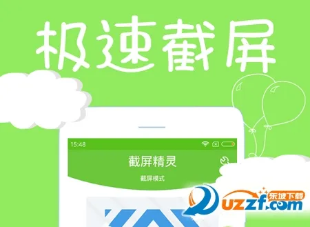 �������������ֻ���