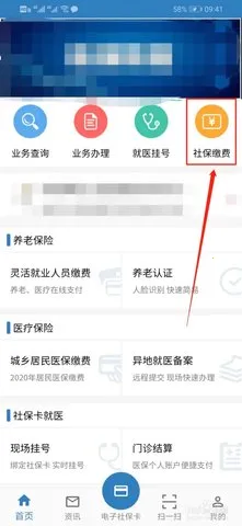 徐州人社2025官方正版 徐州人社2025官方正版