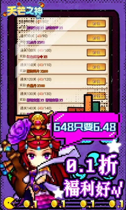 ��â֮��2025�ٷ�����v1.0.2 ��׿���ͼ