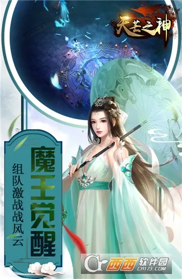 ��â֮��2025�ٷ�����v1.0.2 ��׿���ͼ