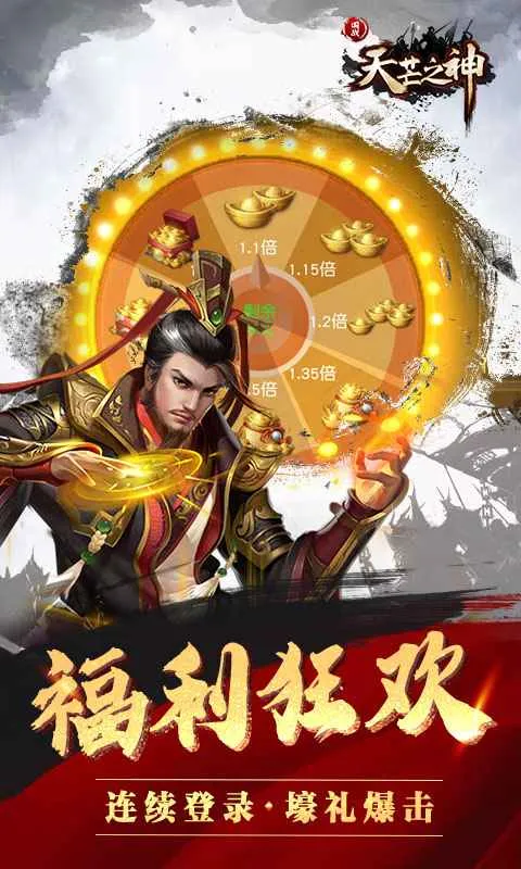 ��â֮��2025�ٷ�����v1.0.2 ��׿���ͼ