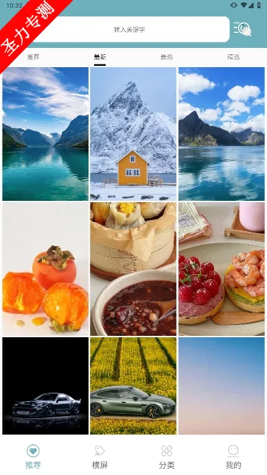 壁纸屋2025最新版本 壁纸屋2025最新版本