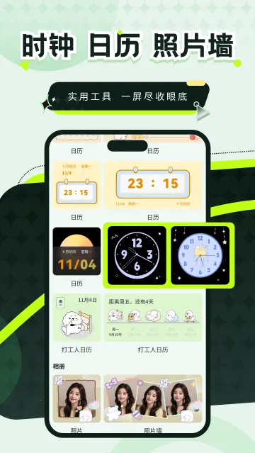 壁纸屋2025最新版本 壁纸屋2025最新版本