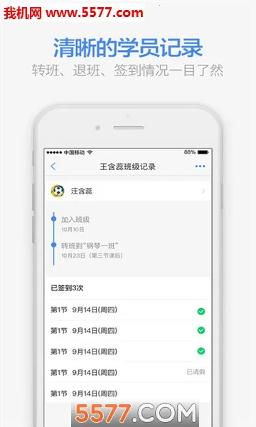 ���������ֻ���v3.2.0 �ֻ����ͼ