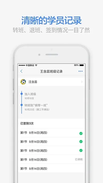 ���������ֻ���v3.2.0 �ֻ����ͼ