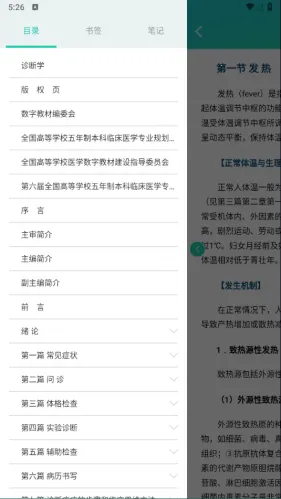 ����ͼ����ֵ(ҽѧѧϰƽ̨)