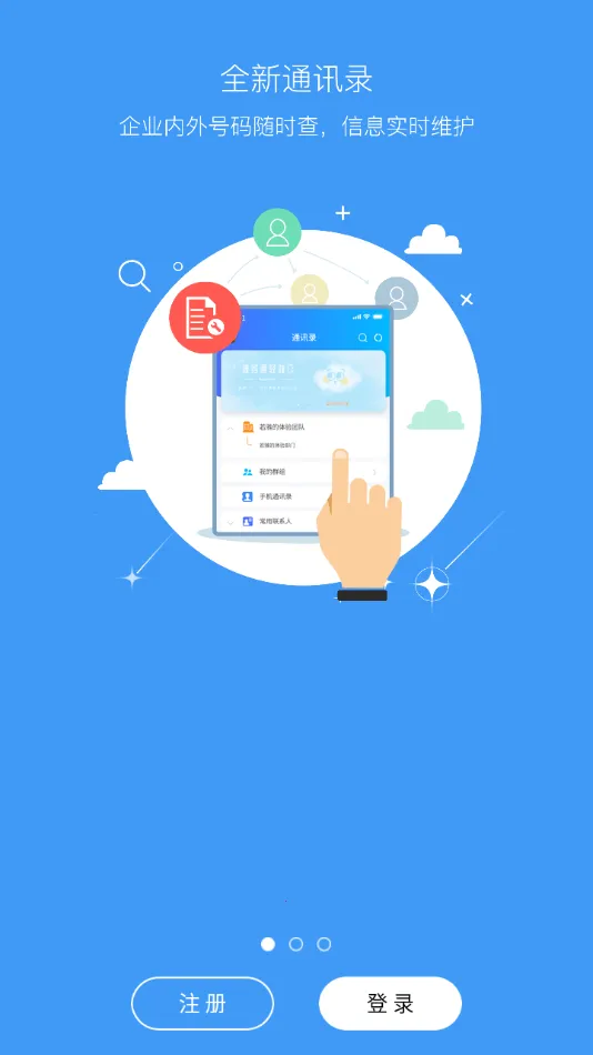 ����ͨ��׿���ֻ���v6.0.7 ��Ѱ��ͼ