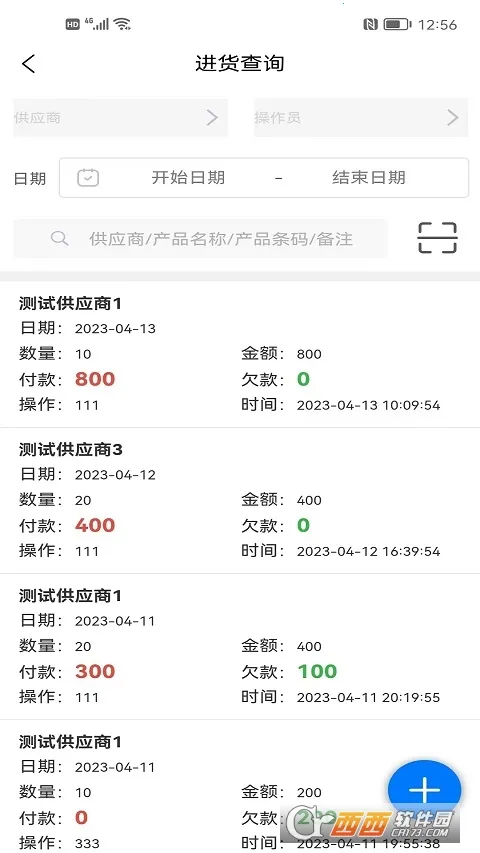 ���������2025�ٷ����°汾v1.5.8 �ٷ������ͼ