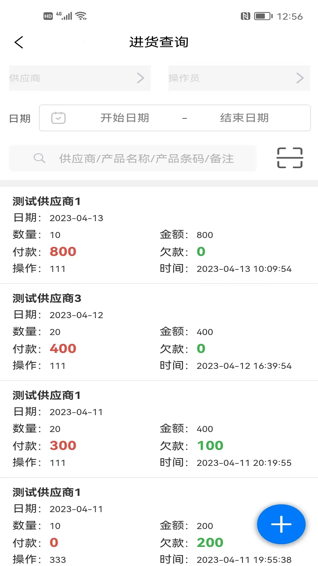 ���������2025�ٷ����°汾v1.5.8 �ٷ������ͼ