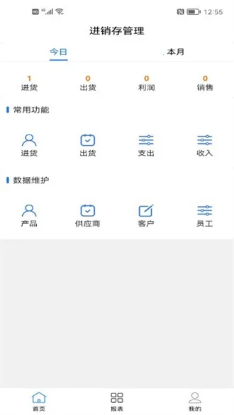���������2025�ٷ����°汾v1.5.8 �ٷ������ͼ