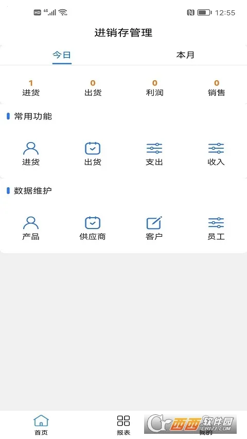 ���������2025�ٷ����°汾v1.5.8 �ٷ������ͼ