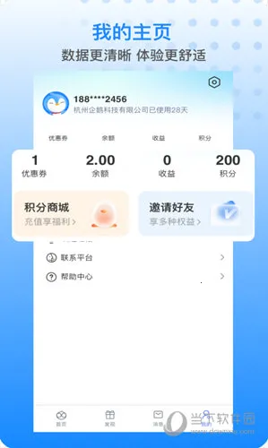 �ֹ�����2025�ٷ����°汾