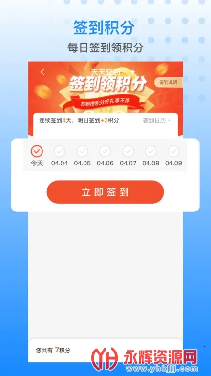 �ֹ�����2025�ٷ����°汾v1.112.1 �ֻ����ͼ