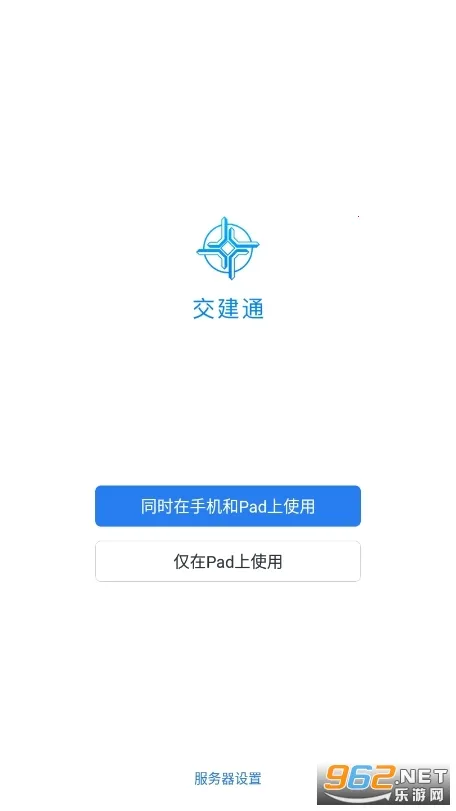 ����ͨ2025���ذ�װ